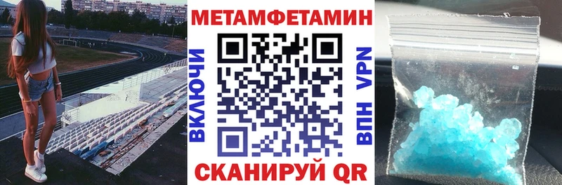 Amphetamine VHQ  закладка  Мценск 