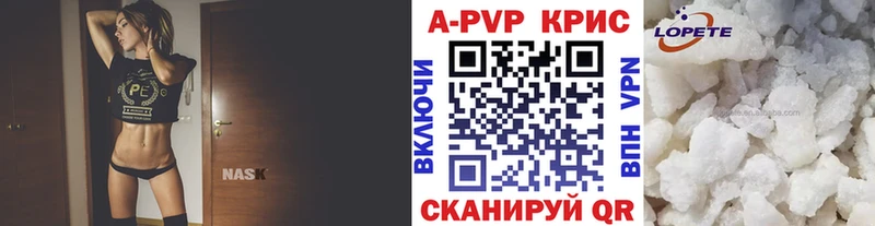 ссылка на мегу ссылки  цены   Мценск  A-PVP VHQ 