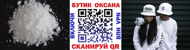 кракен как зайти  Мценск  БУТИРАТ 1.4BDO  где купить наркотик 
