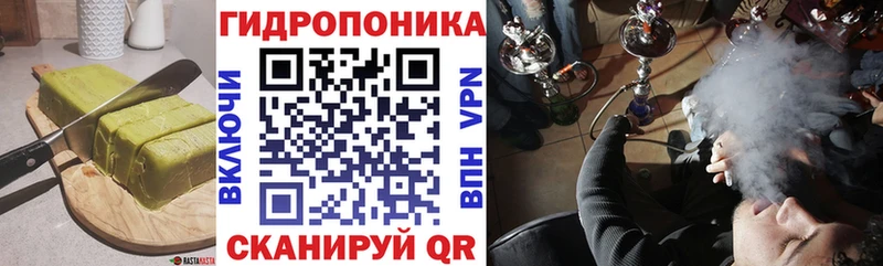 наркотики  Мценск  Еда ТГК марихуана 