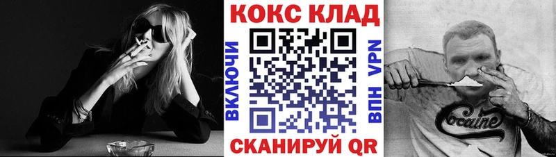 Cocaine FishScale  Мценск 