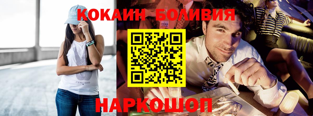 Марихуана  Вход с VPN  Меф   Мценск  Кокаин  ГАШИШ  ГАШИШ 
