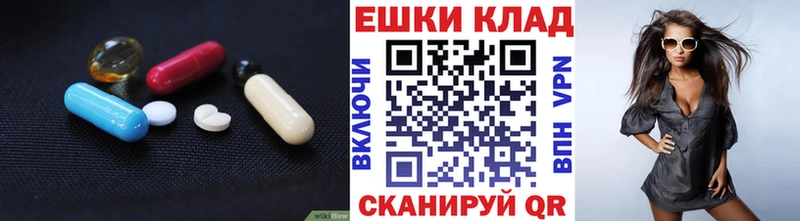 Ecstasy XTC  купить наркотики цена  блэк спрут как войти  Мценск 