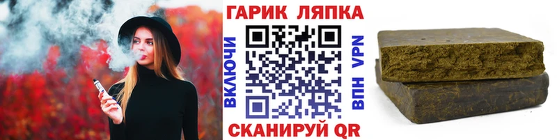 цены   Мценск  ГАШ индика сатива 