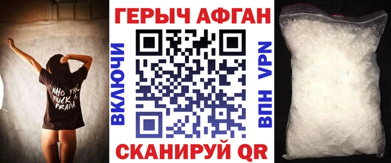 hydra рабочий сайт  shop формула  Героин VHQ  магазин продажи наркотиков  Мценск 