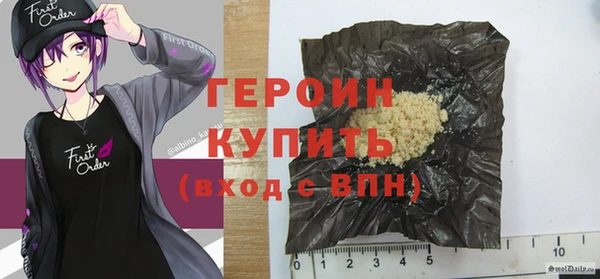скорость mdpv Гусь-Хрустальный