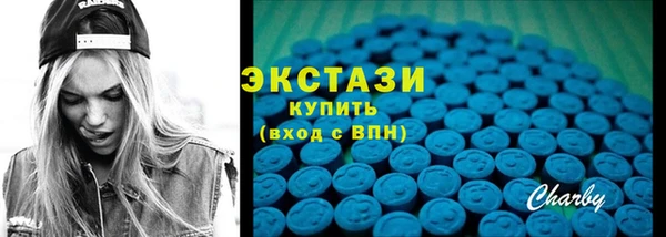 скорость mdpv Гусь-Хрустальный