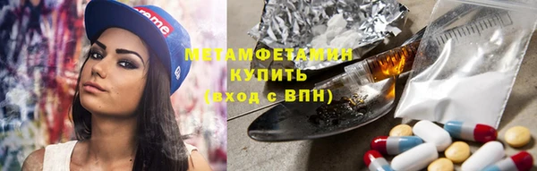 mdma Гусев