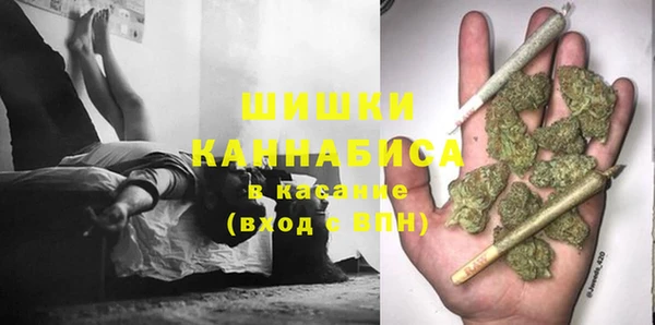 mdma Гусев