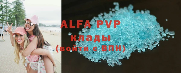 дурь Гусиноозёрск