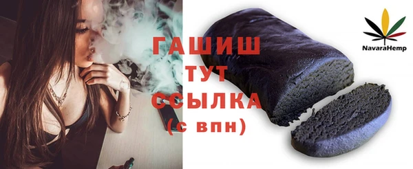 дурь Гусиноозёрск