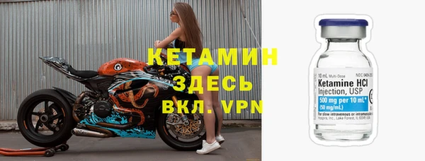 дурь Гусиноозёрск