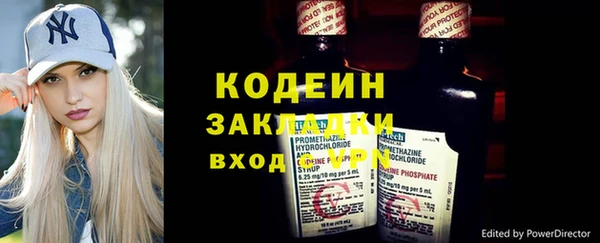 mdma Гусев