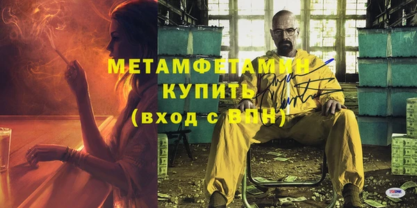 скорость mdpv Гусь-Хрустальный