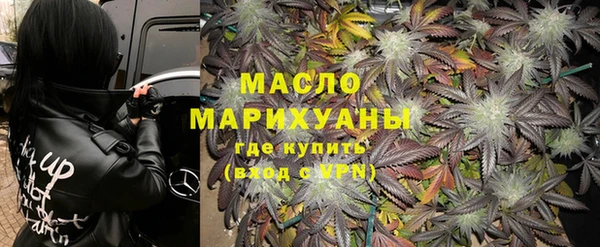mdma Гусев