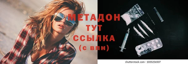 скорость mdpv Гусь-Хрустальный