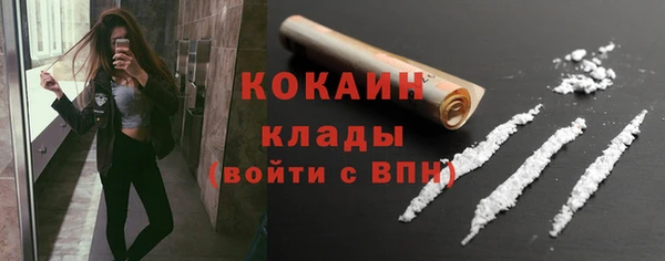 скорость mdpv Гусь-Хрустальный