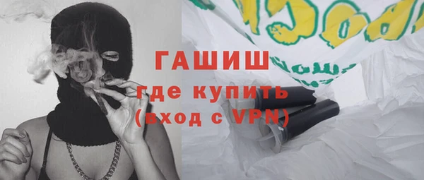 скорость mdpv Гусь-Хрустальный