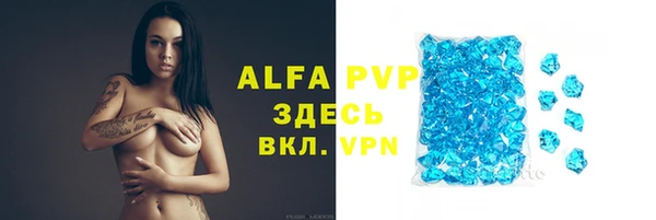 скорость mdpv Гусь-Хрустальный