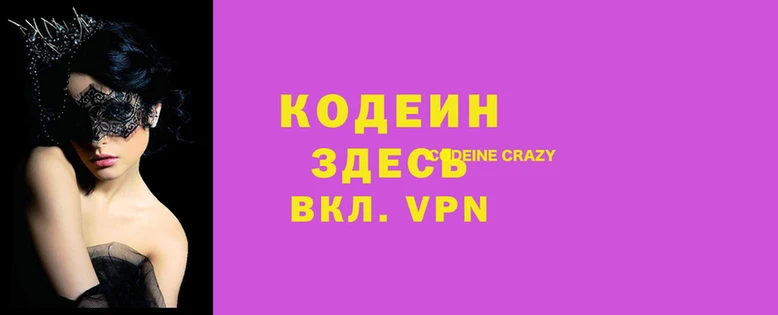 скорость mdpv Гусь-Хрустальный