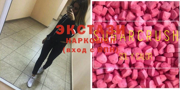 скорость mdpv Гусь-Хрустальный