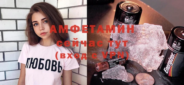 mdma Гусев