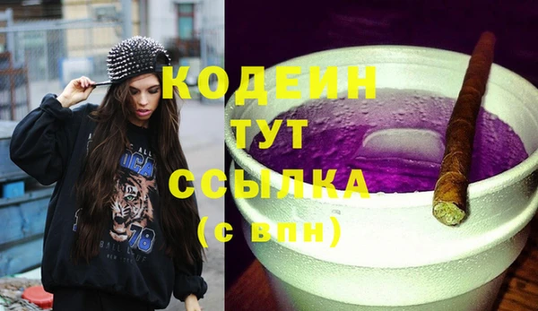 mdma Гусев