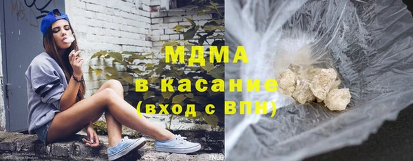 дурь Гусиноозёрск