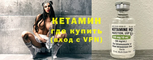 скорость mdpv Гусь-Хрустальный