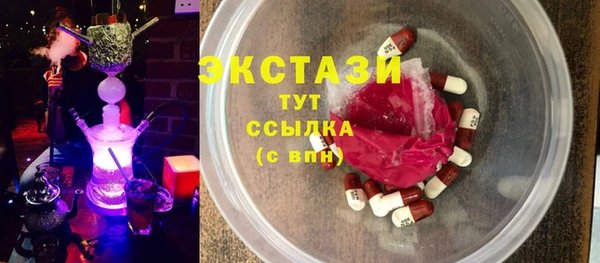 mdma Гусев