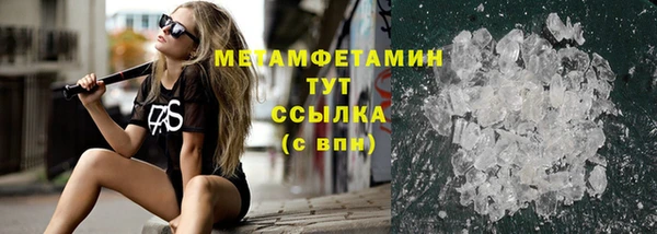 скорость mdpv Гусь-Хрустальный