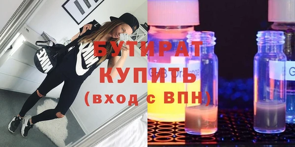 дурь Гусиноозёрск