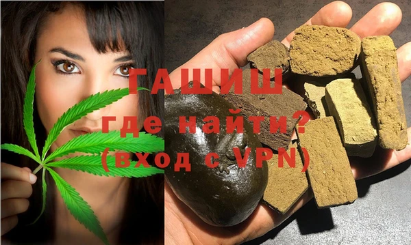 mdma Гусев