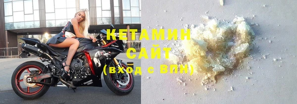 кристаллы Горно-Алтайск