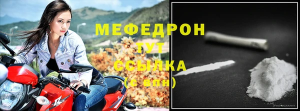 кокаин VHQ Шадринск