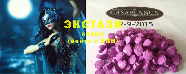 mdma Гусев