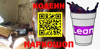 сатива Гусиноозёрск