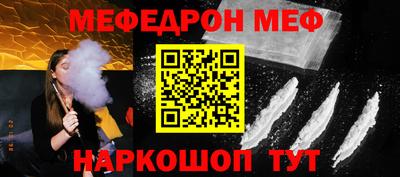 метамфетамин Гусь-Хрустальный