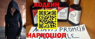 метамфетамин Гусь-Хрустальный