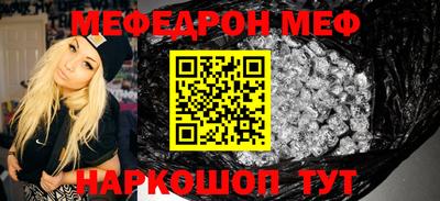 сатива Гусиноозёрск