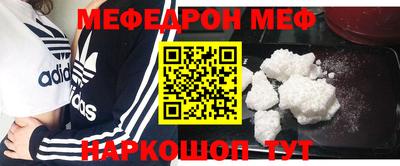 сатива Гусиноозёрск