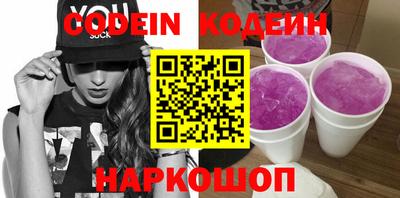 молекула духа Гусев