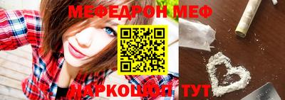 сатива Гусиноозёрск
