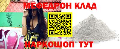 молекула духа Гусев