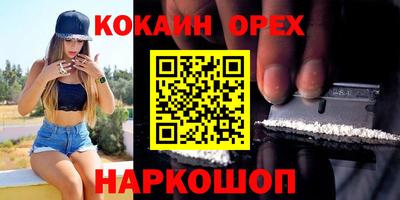 молекула духа Гусев