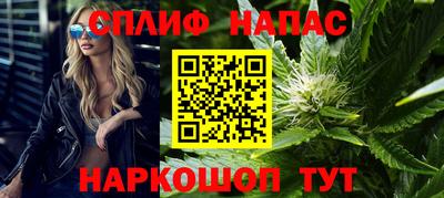 молекула духа Гусев