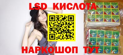 сатива Гусиноозёрск