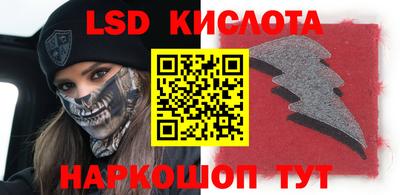 сатива Гусиноозёрск