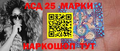 молекула духа Гусев