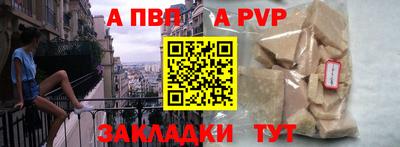 сатива Гусиноозёрск